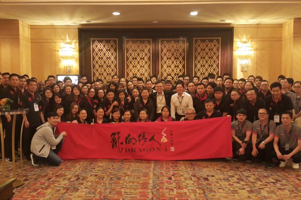 Authentic Leadership - Dragon-i Restaurant (April 2019)